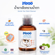 น้ำยาเช็ดคราบน้ำตาหมาแมว MOOO สูตร Soft Baby Powder อ่อนโยน ใช้ได้ทั้งสุนัขและแมว