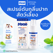 MOOO สเปรย์ดับกลิ่นปากสัตว์เลี้ยง 30 ml สำหรับสุนัขและแมว