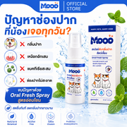MOOO สเปรย์ดับกลิ่นปากสัตว์เลี้ยง 30 ml สำหรับสุนัขและแมว