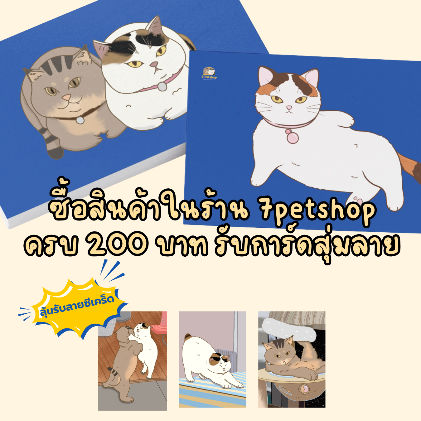 7Petshop Freeze-Dried Chicken Liver ขนมแมวและสุนัขจากตับไก่แท้ 100%