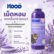 MOOO เม็ดหอมดับกลิ่นทรายแมว ช่วยลดกลิ่นไม่พึงประสงค์ในกระบะทราย