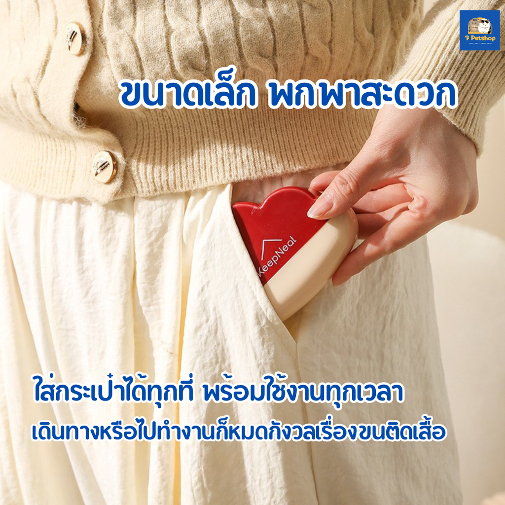 ลูกกลิ้งกำจัดขนทรงเมฆ ซิลิโคนล้างน้ำได้ แบบพกพา