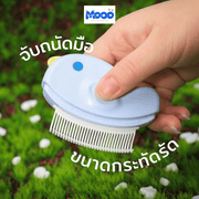 MOOO Cat Chin Scrubber, for small spots that are hard to reach with regular combs.