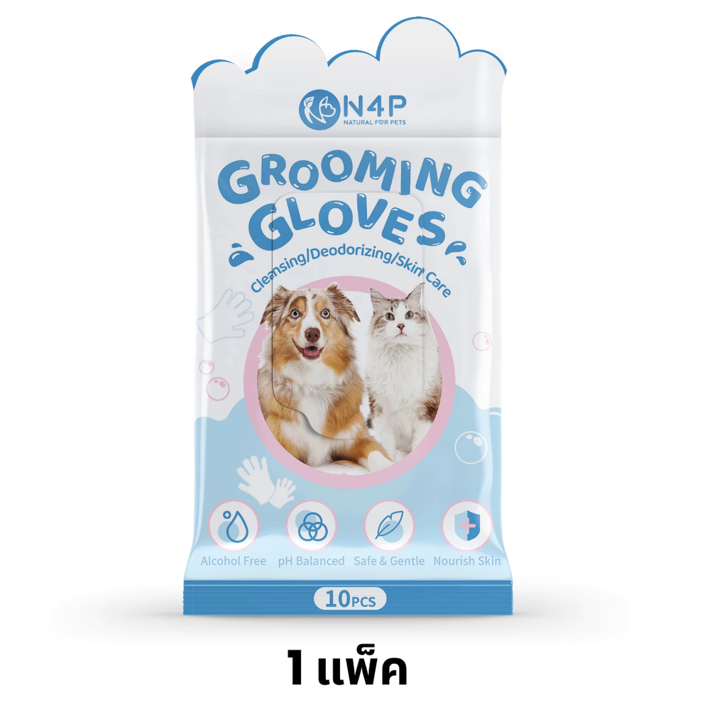 MOOO ถุงมือทำความสะอาดสำหรับสุนัขและแมว (Grooming Gloves)