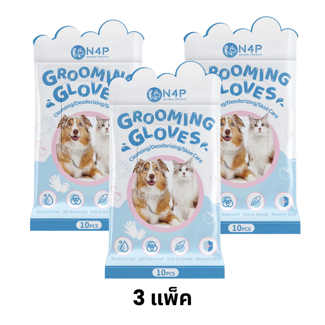 MOOO ถุงมือทำความสะอาดสำหรับสุนัขและแมว (Grooming Gloves)
