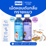 MOOO เม็ดหอมดับกลิ่นทรายแมว ช่วยลดกลิ่นไม่พึงประสงค์ในกระบะทราย