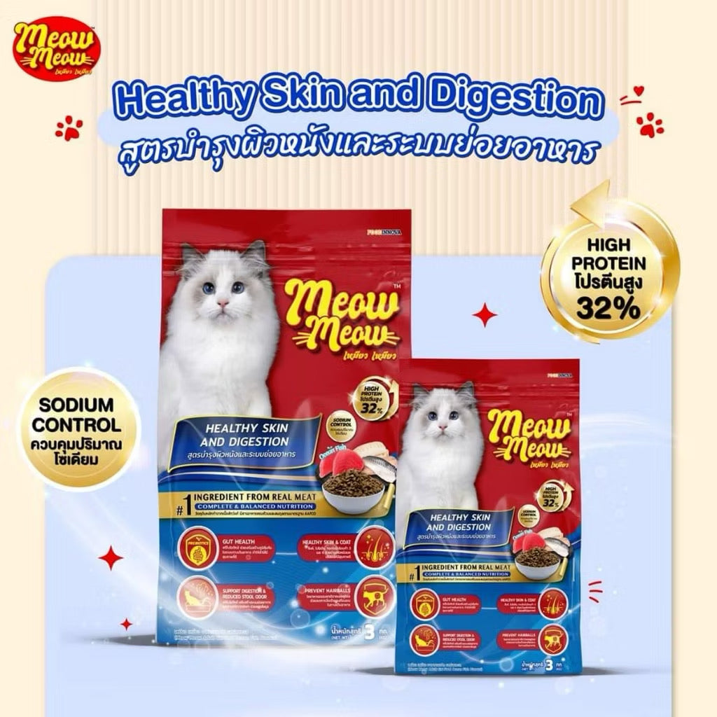 Meow Meow เหมียว เหมียว อาหารเม็ดแมวสำหรับแมวโต ขนาด 3 kg สูตรดูแลผิวหนัง